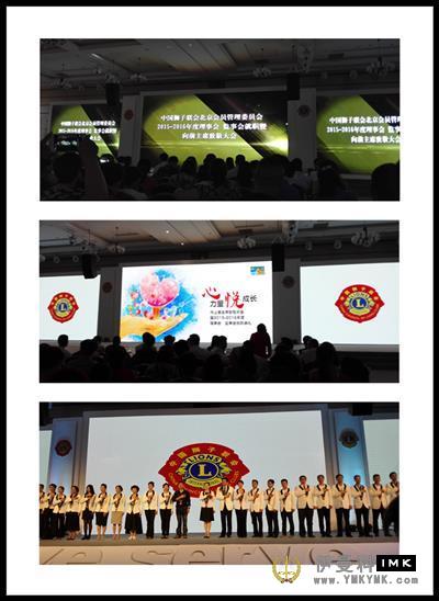 Observe and exchange, common development - President Lin Tao attended the general meeting of the membership management organization change news 图5张